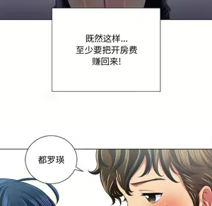 Page 1826 of 恶女勾勾缠 | 惡女勾勾纏 |难缠小恶女 | 難纏小惡女 1-16 - preview thumbnail