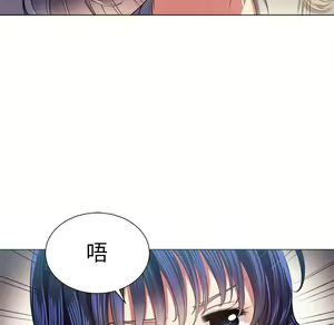 Page 1830 of 恶女勾勾缠 | 惡女勾勾纏 |难缠小恶女 | 難纏小惡女 1-16 - preview thumbnail