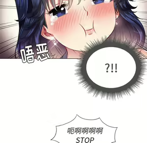 Page 1831 of 恶女勾勾缠 | 惡女勾勾纏 |难缠小恶女 | 難纏小惡女 1-16 - preview thumbnail