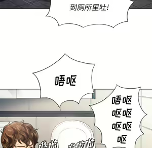 Page 1833 of 恶女勾勾缠 | 惡女勾勾纏 |难缠小恶女 | 難纏小惡女 1-16 - preview thumbnail