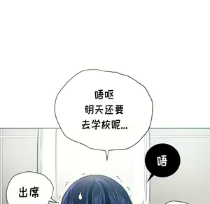Page 1835 of 恶女勾勾缠 | 惡女勾勾纏 |难缠小恶女 | 難纏小惡女 1-16 - preview thumbnail