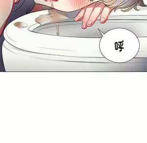 Page 1841 of 恶女勾勾缠 | 惡女勾勾纏 |难缠小恶女 | 難纏小惡女 1-16 - preview thumbnail