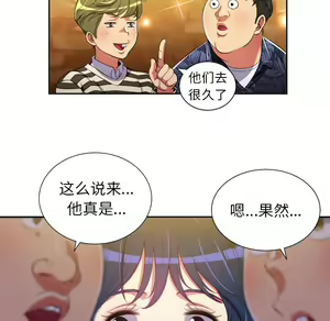 Page 185 of 恶女勾勾缠 | 惡女勾勾纏 |难缠小恶女 | 難纏小惡女 1-16 - preview thumbnail