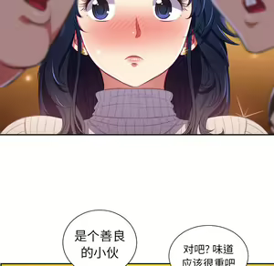 Page 186 of 恶女勾勾缠 | 惡女勾勾纏 |难缠小恶女 | 難纏小惡女 1-16 - preview thumbnail
