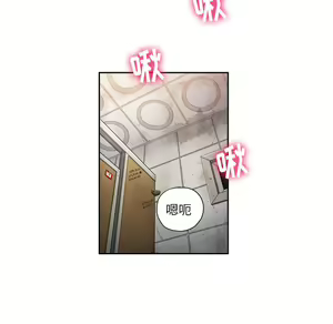 Page 188 of 恶女勾勾缠 | 惡女勾勾纏 |难缠小恶女 | 難纏小惡女 1-16 - preview thumbnail