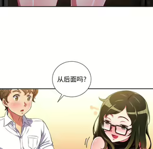 Page 196 of 恶女勾勾缠 | 惡女勾勾纏 |难缠小恶女 | 難纏小惡女 1-16 - preview thumbnail