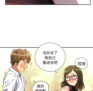 Page 210 of 恶女勾勾缠 | 惡女勾勾纏 |难缠小恶女 | 難纏小惡女 1-16 - preview thumbnail