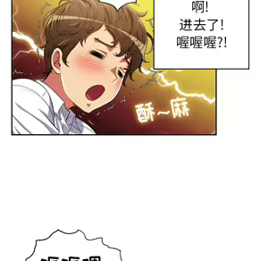 Page 216 of 恶女勾勾缠 | 惡女勾勾纏 |难缠小恶女 | 難纏小惡女 1-16 - preview thumbnail