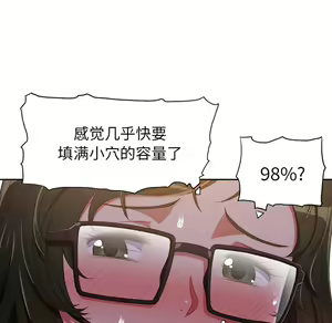 Page 223 of 恶女勾勾缠 | 惡女勾勾纏 |难缠小恶女 | 難纏小惡女 1-16 - preview thumbnail