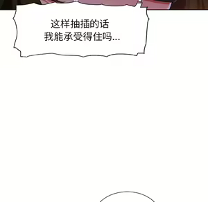 Page 224 of 恶女勾勾缠 | 惡女勾勾纏 |难缠小恶女 | 難纏小惡女 1-16 - preview thumbnail
