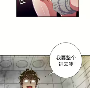 Page 231 of 恶女勾勾缠 | 惡女勾勾纏 |难缠小恶女 | 難纏小惡女 1-16 - preview thumbnail