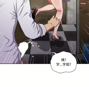 Page 241 of 恶女勾勾缠 | 惡女勾勾纏 |难缠小恶女 | 難纏小惡女 1-16 - preview thumbnail