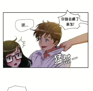 Page 261 of 恶女勾勾缠 | 惡女勾勾纏 |难缠小恶女 | 難纏小惡女 1-16 - preview thumbnail