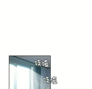 Page 267 of 恶女勾勾缠 | 惡女勾勾纏 |难缠小恶女 | 難纏小惡女 1-16 - preview thumbnail