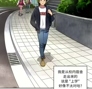 Page 271 of 恶女勾勾缠 | 惡女勾勾纏 |难缠小恶女 | 難纏小惡女 1-16 - preview thumbnail