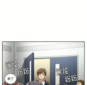 Page 276 of 恶女勾勾缠 | 惡女勾勾纏 |难缠小恶女 | 難纏小惡女 1-16 - preview thumbnail
