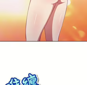 Page 290 of 恶女勾勾缠 | 惡女勾勾纏 |难缠小恶女 | 難纏小惡女 1-16 - preview thumbnail