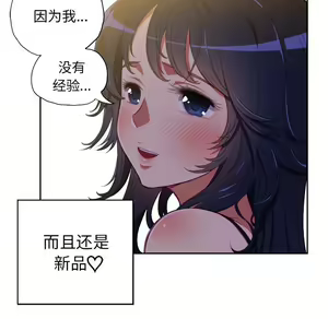 Page 292 of 恶女勾勾缠 | 惡女勾勾纏 |难缠小恶女 | 難纏小惡女 1-16 - preview thumbnail