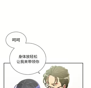 Page 293 of 恶女勾勾缠 | 惡女勾勾纏 |难缠小恶女 | 難纏小惡女 1-16 - preview thumbnail