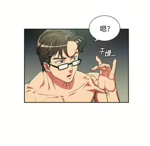 Page 316 of 恶女勾勾缠 | 惡女勾勾纏 |难缠小恶女 | 難纏小惡女 1-16 - preview thumbnail
