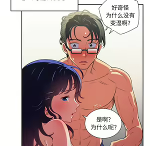 Page 319 of 恶女勾勾缠 | 惡女勾勾纏 |难缠小恶女 | 難纏小惡女 1-16 - preview thumbnail
