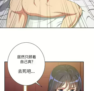 Page 329 of 恶女勾勾缠 | 惡女勾勾纏 |难缠小恶女 | 難纏小惡女 1-16 - preview thumbnail