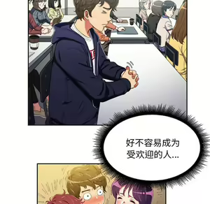 Page 345 of 恶女勾勾缠 | 惡女勾勾纏 |难缠小恶女 | 難纏小惡女 1-16 - preview thumbnail