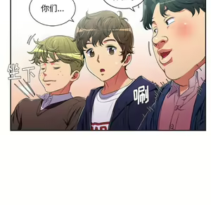 Page 350 of 恶女勾勾缠 | 惡女勾勾纏 |难缠小恶女 | 難纏小惡女 1-16 - preview thumbnail
