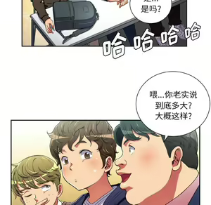 Page 354 of 恶女勾勾缠 | 惡女勾勾纏 |难缠小恶女 | 難纏小惡女 1-16 - preview thumbnail