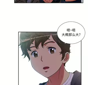Page 359 of 恶女勾勾缠 | 惡女勾勾纏 |难缠小恶女 | 難纏小惡女 1-16 - preview thumbnail