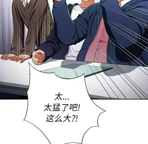 Page 361 of 恶女勾勾缠 | 惡女勾勾纏 |难缠小恶女 | 難纏小惡女 1-16 - preview thumbnail