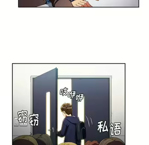 Page 366 of 恶女勾勾缠 | 惡女勾勾纏 |难缠小恶女 | 難纏小惡女 1-16 - preview thumbnail