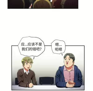 Page 367 of 恶女勾勾缠 | 惡女勾勾纏 |难缠小恶女 | 難纏小惡女 1-16 - preview thumbnail