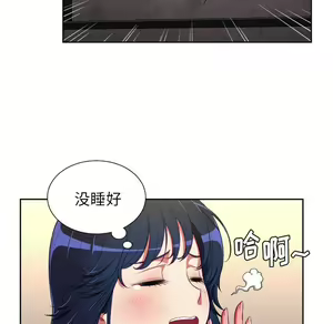 Page 372 of 恶女勾勾缠 | 惡女勾勾纏 |难缠小恶女 | 難纏小惡女 1-16 - preview thumbnail