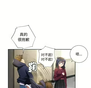 Page 387 of 恶女勾勾缠 | 惡女勾勾纏 |难缠小恶女 | 難纏小惡女 1-16 - preview thumbnail