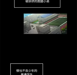Page 39 of 恶女勾勾缠 | 惡女勾勾纏 |难缠小恶女 | 難纏小惡女 1-16 - preview thumbnail