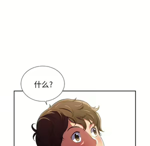 Page 396 of 恶女勾勾缠 | 惡女勾勾纏 |难缠小恶女 | 難纏小惡女 1-16 - preview thumbnail