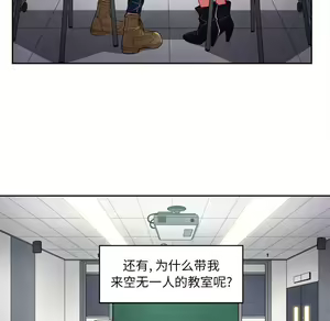 Page 409 of 恶女勾勾缠 | 惡女勾勾纏 |难缠小恶女 | 難纏小惡女 1-16 - preview thumbnail