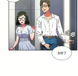Page 418 of 恶女勾勾缠 | 惡女勾勾纏 |难缠小恶女 | 難纏小惡女 1-16 - preview thumbnail
