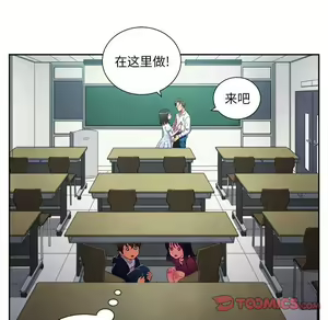 Page 419 of 恶女勾勾缠 | 惡女勾勾纏 |难缠小恶女 | 難纏小惡女 1-16 - preview thumbnail