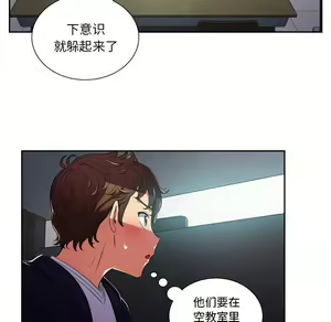 Page 420 of 恶女勾勾缠 | 惡女勾勾纏 |难缠小恶女 | 難纏小惡女 1-16 - preview thumbnail