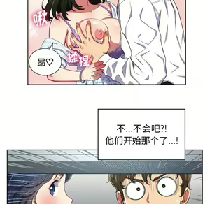 Page 426 of 恶女勾勾缠 | 惡女勾勾纏 |难缠小恶女 | 難纏小惡女 1-16 - preview thumbnail