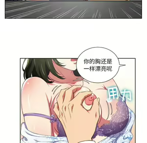 Page 427 of 恶女勾勾缠 | 惡女勾勾纏 |难缠小恶女 | 難纏小惡女 1-16 - preview thumbnail