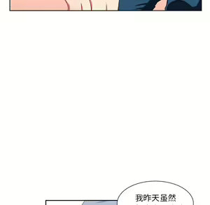 Page 431 of 恶女勾勾缠 | 惡女勾勾纏 |难缠小恶女 | 難纏小惡女 1-16 - preview thumbnail