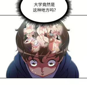 Page 441 of 恶女勾勾缠 | 惡女勾勾纏 |难缠小恶女 | 難纏小惡女 1-16 - preview thumbnail