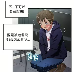 Page 449 of 恶女勾勾缠 | 惡女勾勾纏 |难缠小恶女 | 難纏小惡女 1-16 - preview thumbnail