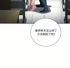 Page 455 of 恶女勾勾缠 | 惡女勾勾纏 |难缠小恶女 | 難纏小惡女 1-16 - preview thumbnail