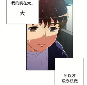 Page 469 of 恶女勾勾缠 | 惡女勾勾纏 |难缠小恶女 | 難纏小惡女 1-16 - preview thumbnail