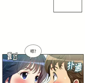 Page 470 of 恶女勾勾缠 | 惡女勾勾纏 |难缠小恶女 | 難纏小惡女 1-16 - preview thumbnail