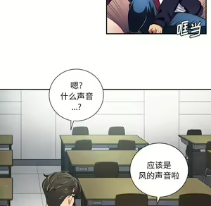 Page 473 of 恶女勾勾缠 | 惡女勾勾纏 |难缠小恶女 | 難纏小惡女 1-16 - preview thumbnail